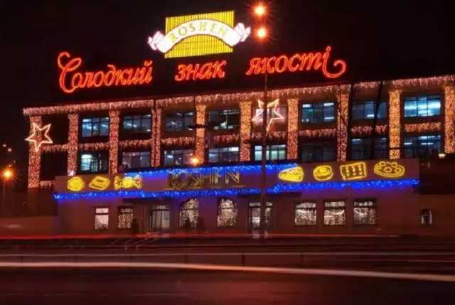 «Рошен» відмовила у допомозі дітям загиблих бійців АТО, — волонтери