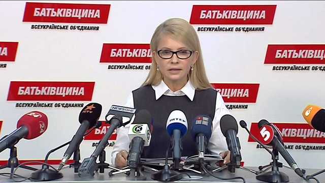 Тимошенко: лишь сменив эту власть, мы вернем мир в Украину