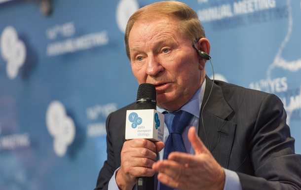 Кучма выступил за отправку миссии ОБСЕ в Крым