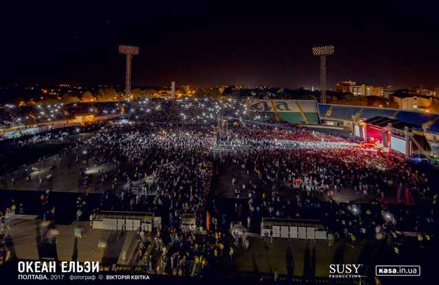 Концерт «Океану Ельзи» у Полтаві: 40 тисяч відвідувачів та троє непритомних