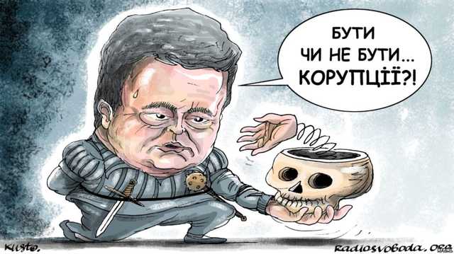 Україні потрібен антикорупційний суд – екс-прокурор Мін’юсту США
