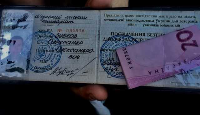 Маршрутчик из Запорожья разыскивает военного, чтобы отдать ему УБД и 200 гривень