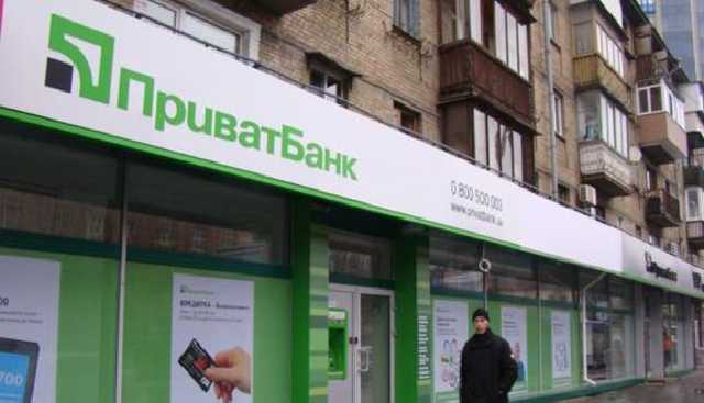 Сеть поразили странные банкоматы ПриватБанка