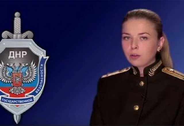 В плен не брать: обнародован список работников "МГБ ДНР" - все данные