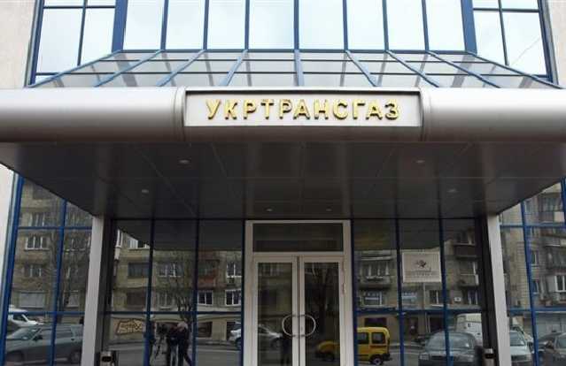 СБУ заблокировала назначение нового главы «Укртрансгаза»