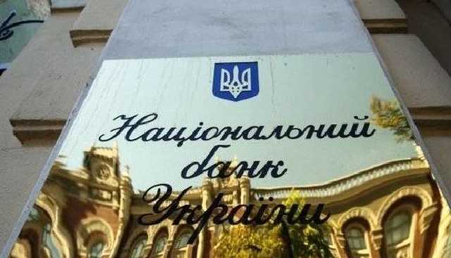 Нацбанк снова тратит ЗВР на поддержку гривны от обвала