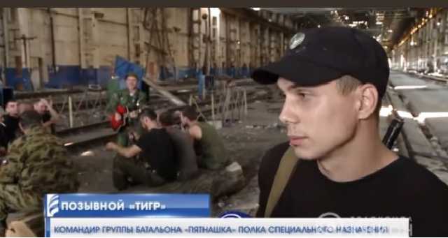 В Донецке вычислили месторасположение таинственного батальона «Пятнашка»