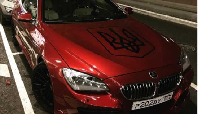 В центре Москвы припарковали красный кабриолет с украинским гербом на капоте