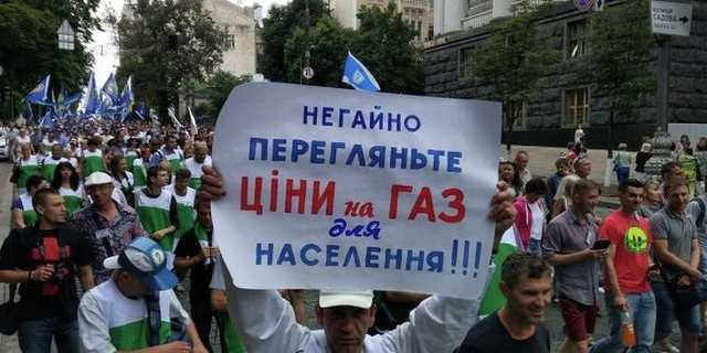 Терпение лопнуло: Киев поднимается на “коммунальный Майдан”