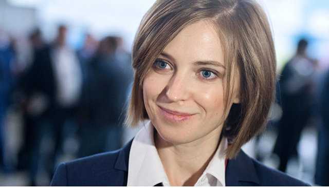 Странному поведению Поклонской нашли объяснение