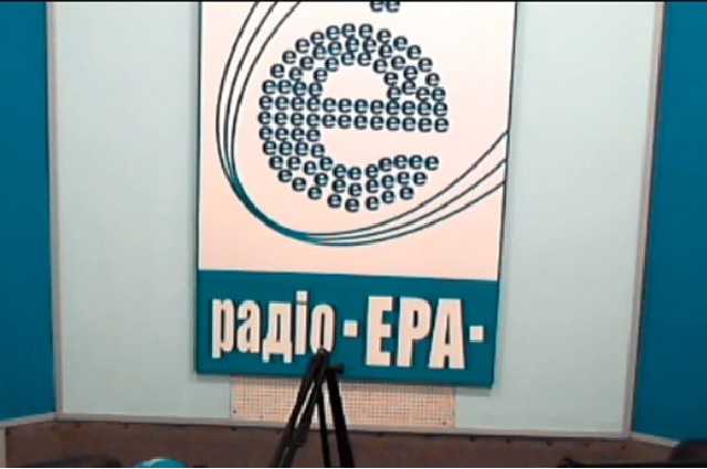 Компания Фиалы завершила сделку по приобретению ТРК Радио-Эра