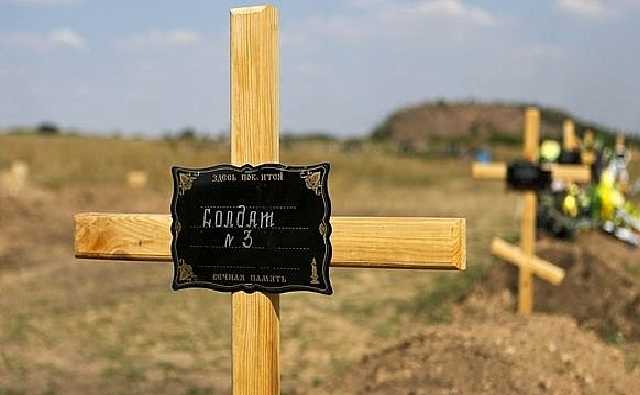 Матери погибшего АТОшника забыли сообщить о смерти сына и спрятали труп