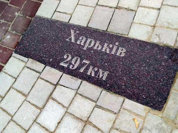 «Харьків»: В Запорожье подрядчики опозорились из-за незнания украинского языка