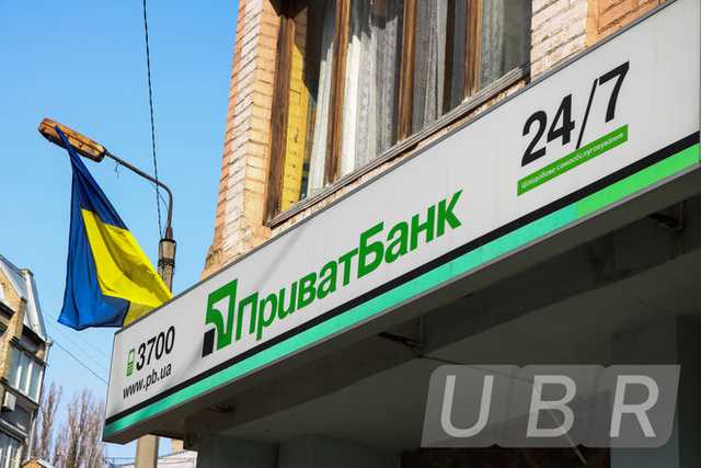 Приватбанк хотят разделить по политическим причинам: что будет