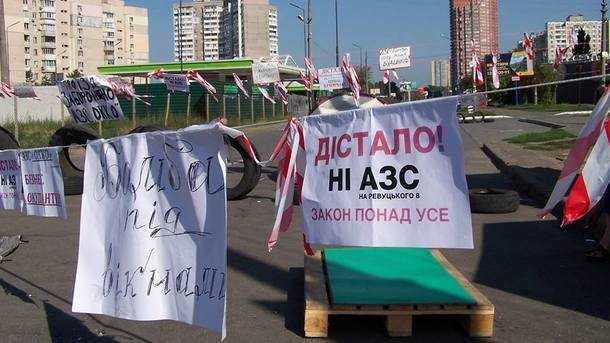 В Киеве на месте скандальной стройки автозаправки протестующие снова подрались с полицейскими