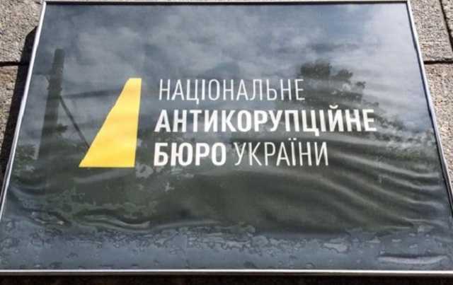 НАБУ: Братья Калюжные подозреваются в даче взятки Охендовскому