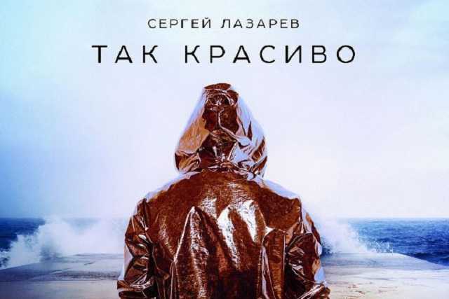 "Скрепы треснули": российская звезда поразила сеть смелым клипом