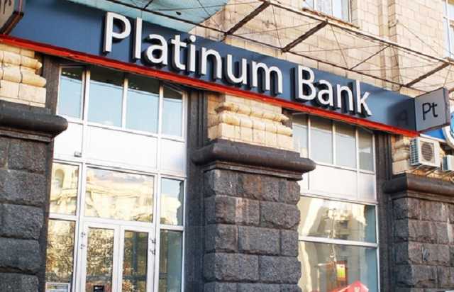 У Platinum Bank забрали санаторий «Молдова»