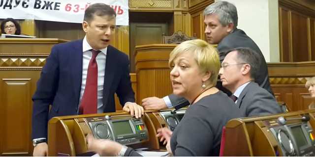 Гонтарева идет на Голгофу: перед отставкой ее могут закидать камнями в Верховной Раде