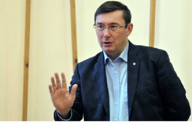 Луценко заявляє, що з рахунків "сім’ї" Януковича вже конфіскували 1,7 мільярда доларів