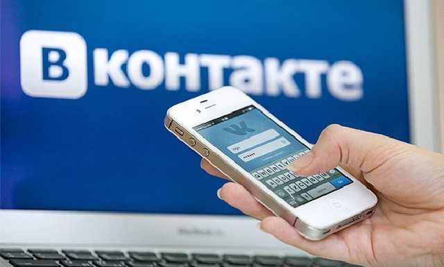 В приложениях запрещенных в Украине “ВКонтакте” и “Одноклассниках” ограничили время прослушивания музыки