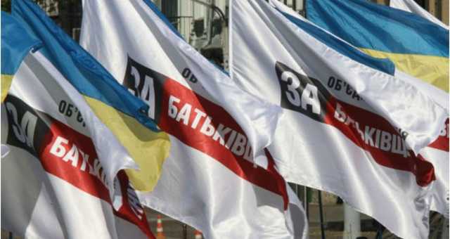 «Батьківщина» оскаржить пенсійну реформу в Конституційному суді, – заява партії