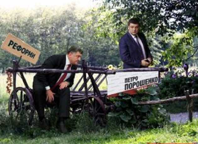 Порошенко со своей кликой будет гореть в аду, — мнение