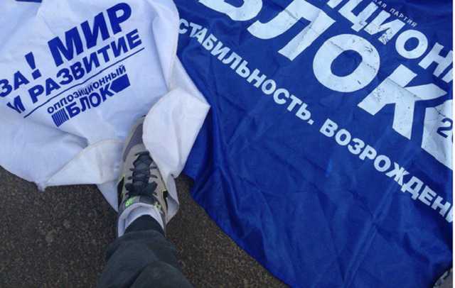 "Оппоблок" раскалывается, потому что не смог выполнить задание Путина – эксперт