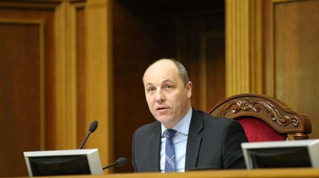 Парубий досрочно закрыл заседание Рады