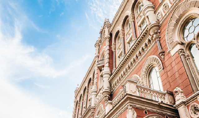 НБУ "влил" в бюджет Украины 5 млрд гривен