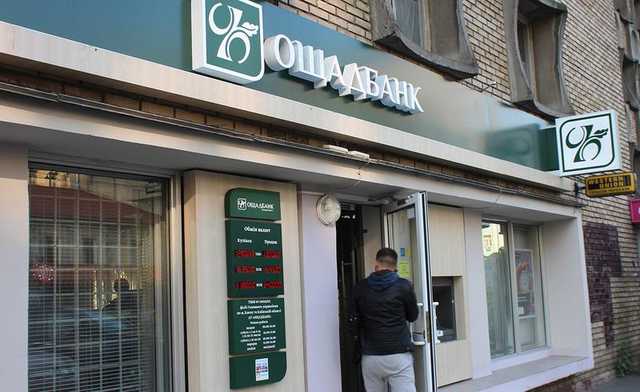 Больше 600 банковских отделений прекратили свою работу в этом году