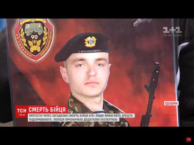 Вбивство атошника Шейхова поза компетенції військової прокуратури?