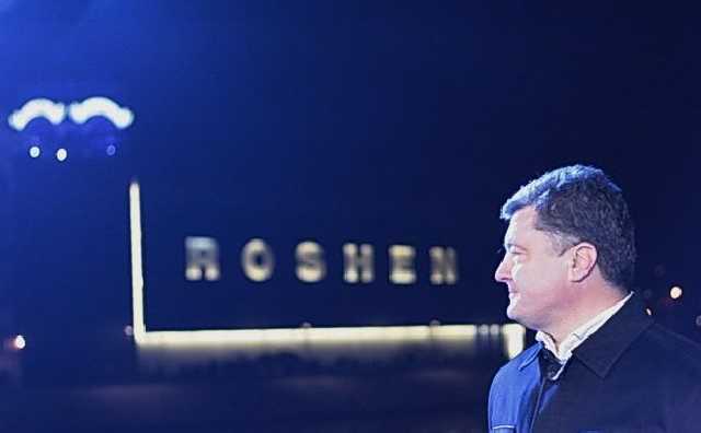 Рада хочет штрафовать Порошенко за поездки в РФ