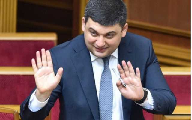 Кто придет на смену Гройсману?