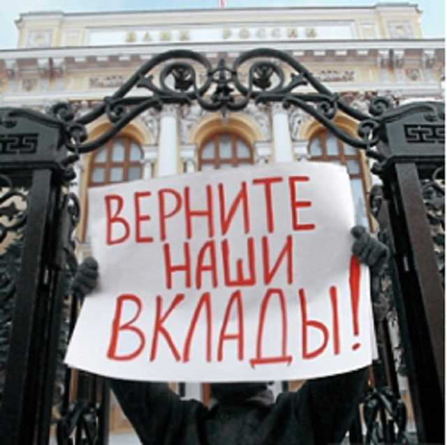 Банки обязаны проверять происхождение средств клиентов при крупных покупках. Как избежать проверки?