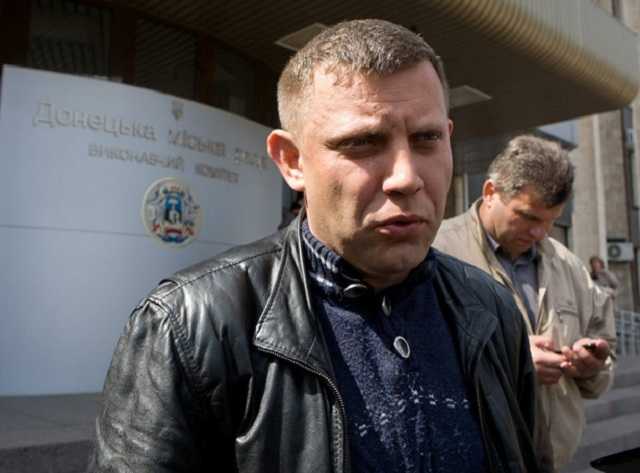 Захарченко сделал заявление о "ДНР" в составе Украины