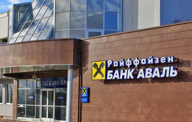 Банк Лавренчука «приравняли» к госбанкам