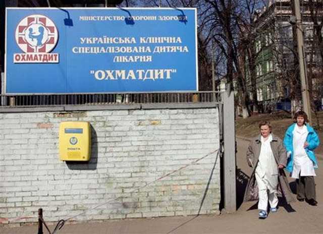 «Охматдету» вернули оборудование для лечения онкобольных