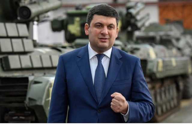 Гройсман узаконил службу-прокладку в "оборонке"