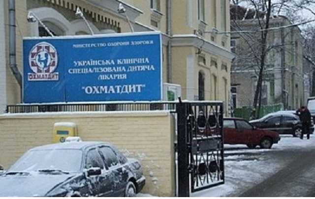 Обладнання для столичного "Охмадиту" ховали на цукрозаводі у Вінницькій області