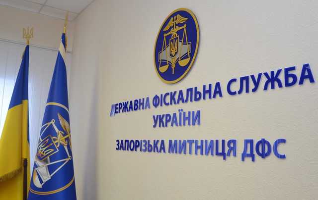 Запорожский таможенник «погорел» на взятке в $ 2,4 тыс