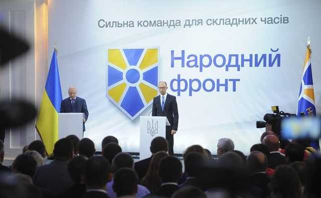 Перша кров “Народного фронту” – Подоляк