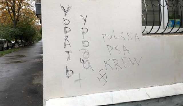 В Киеве оскорбительными надписями осквернили мурал с образом Папы Павла II