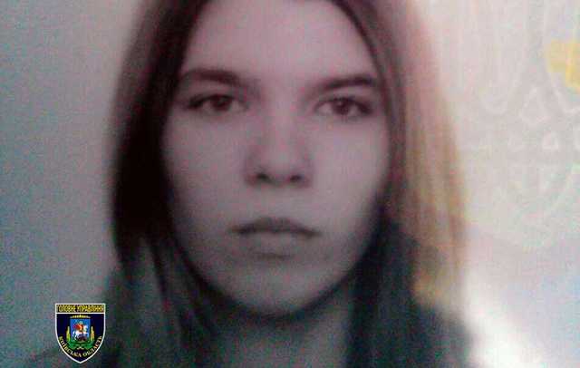 Помогите найти: под Киевом ищут пропавшую без вести школьницу