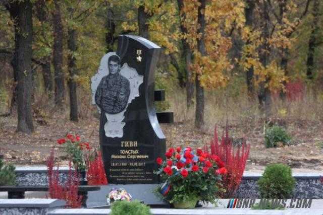 Захарченко пообещал поставить в Славянске памятник «Мотороле»