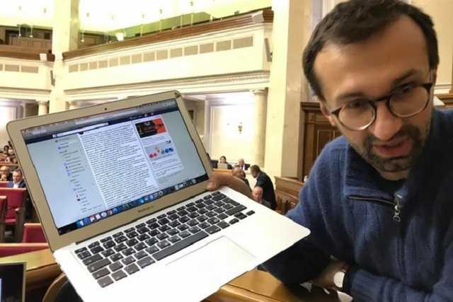 В Раде Лещенко обматерил Геращенко