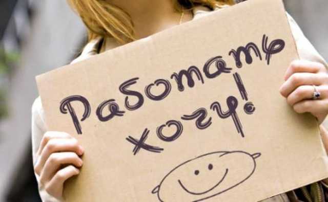 Гройсман обязал работодателей брать на работу украинцев старше 45 лет