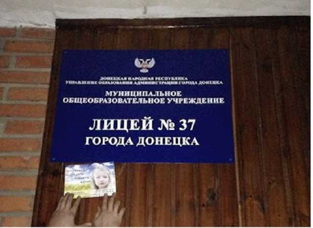 Фашик Донецкий: Хунта все ближе. Привет, мыгыбы