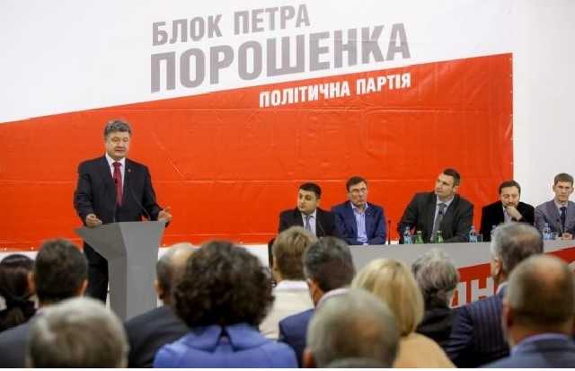 У Порошенко признали затягивание им отмены неприкосновенности