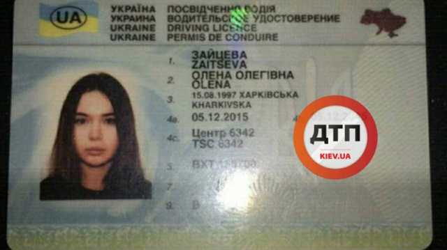 Виновницу смертельной аварии в Харькове Зайцеву привезли в суд